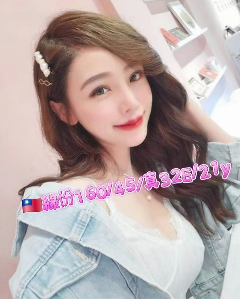 🎤 小平｜妹妹可69/奶泡/喇舌/老漢推車/女上男下  160cm E奶19歲太正點啦｜#幼齒妹初下海｜淡水叫茶｜21歲｜166cm｜48kg｜C罩杯
